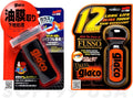 SOFT99 Glaco Compound Roll On 100ml & Ultra Glaco 70ml Bundle Pack